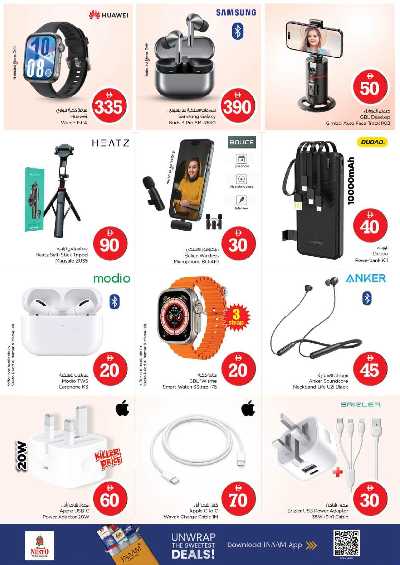 عروض 3 ايام من نستو  - الشارقه البطينه 28