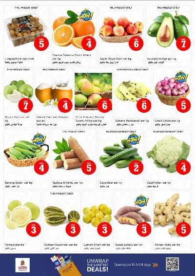 عروض 3 ايام من نستو  - الشارقه البطينه 3