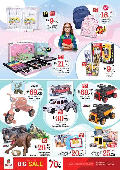 عروض 3 ايام من نستو  - الشارقه البطينه 35