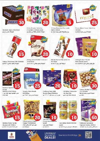 عروض 3 ايام من نستو  - الشارقه البطينه 4