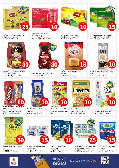 عروض 3 ايام من نستو  - الشارقه البطينه 6