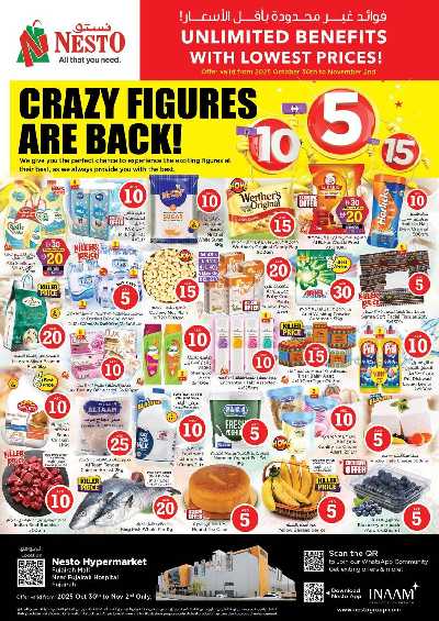 عروض 3 ايام من نستو - الفجيره 1