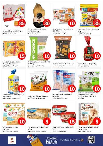 عروض 3 ايام من نستو - الفجيره 10