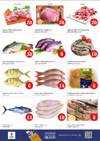 عروض 3 ايام من نستو - الفجيره 13