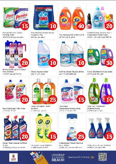 عروض 3 ايام من نستو - الفجيره 14