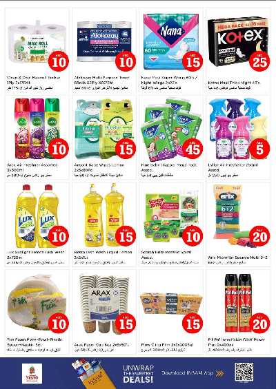 عروض 3 ايام من نستو - الفجيره 15