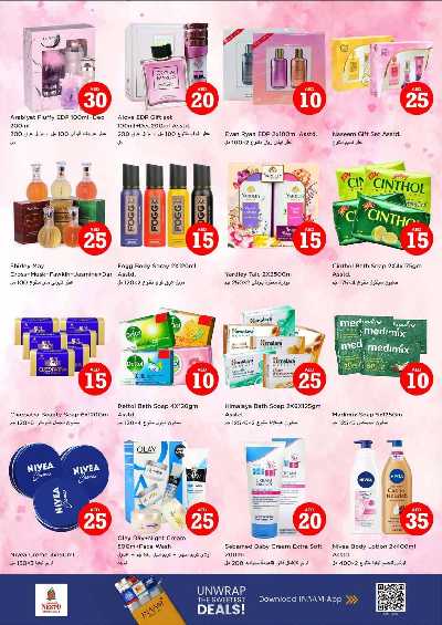 عروض 3 ايام من نستو - الفجيره 16