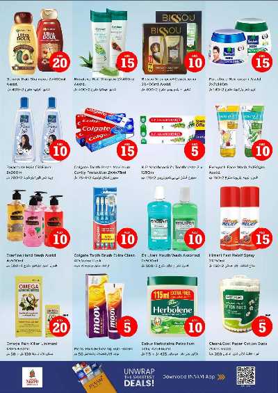 عروض 3 ايام من نستو - الفجيره 17