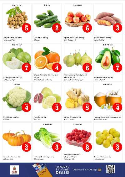 عروض 3 ايام من نستو - الفجيره 2