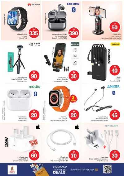 عروض 3 ايام من نستو - الفجيره 22