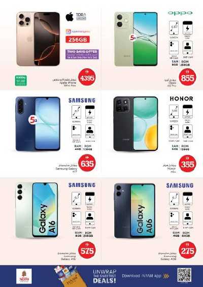 عروض 3 ايام من نستو - الفجيره 23