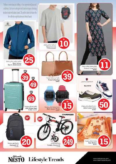 عروض 3 ايام من نستو - الفجيره 24