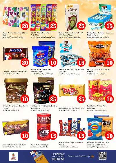 عروض 3 ايام من نستو - الفجيره 3