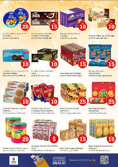 عروض 3 ايام من نستو - الفجيره 4