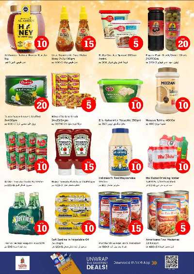 عروض 3 ايام من نستو - الفجيره 6