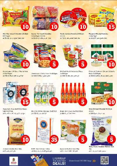 عروض 3 ايام من نستو - الفجيره 7