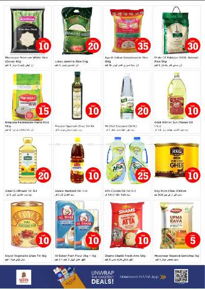 عروض 3 ايام من نستو - برج نهار مول، دبي 10