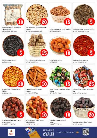 عروض 3 ايام من نستو - برج نهار مول، دبي 11