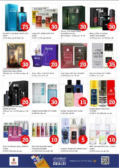 عروض 3 ايام من نستو - برج نهار مول، دبي 12