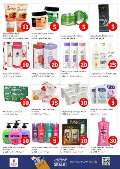 عروض 3 ايام من نستو - برج نهار مول، دبي 13