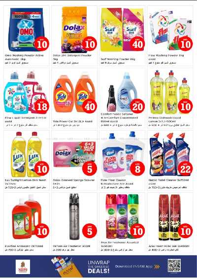 عروض 3 ايام من نستو - برج نهار مول، دبي 15