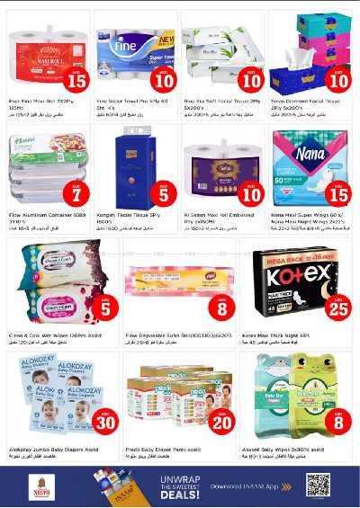 عروض 3 ايام من نستو - برج نهار مول، دبي 16