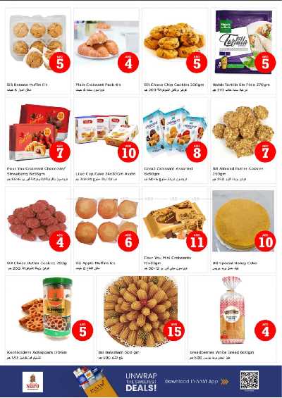 عروض 3 ايام من نستو - برج نهار مول، دبي 20