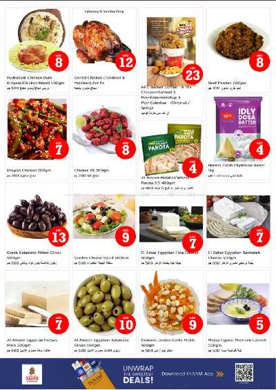 عروض 3 ايام من نستو - برج نهار مول، دبي 21