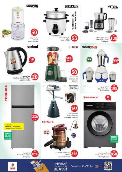 عروض 3 ايام من نستو - برج نهار مول، دبي 24