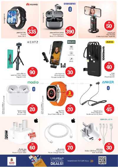 عروض 3 ايام من نستو - برج نهار مول، دبي 27