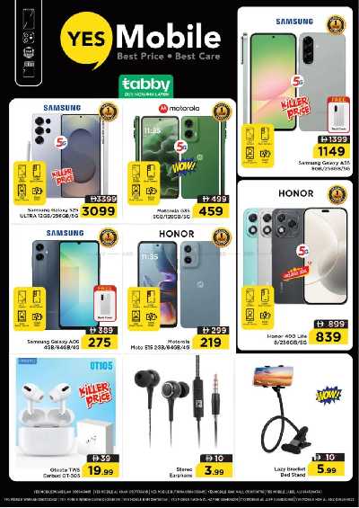 عروض 3 ايام من نستو - برج نهار مول، دبي 29