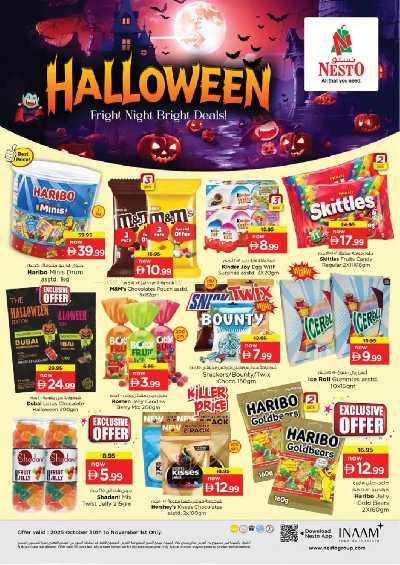 عروض 3 ايام من نستو - برج نهار مول، دبي 4