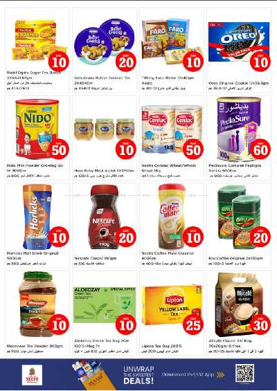 عروض 3 ايام من نستو - برج نهار مول، دبي 5