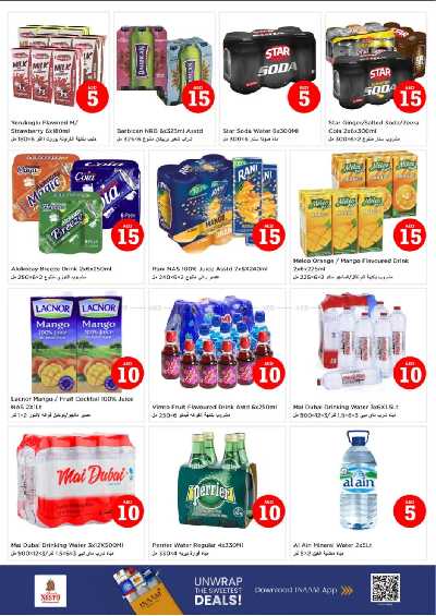 عروض 3 ايام من نستو - برج نهار مول، دبي 8