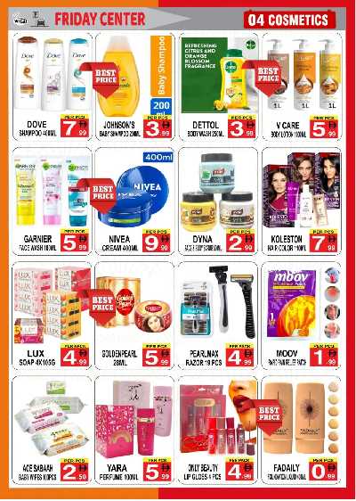 عروض الاسبوع من مركز يوم الجمعه 4