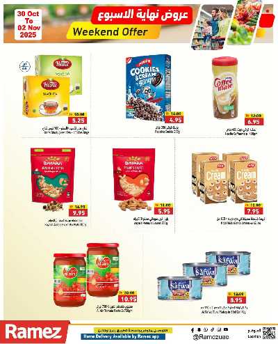 عروض نهاية الاسبوع من رامز 10