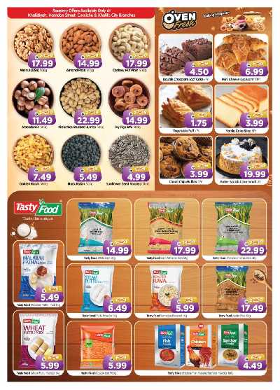 عروض نهاية الاسبوع من المدينة - ابو ظبى  5