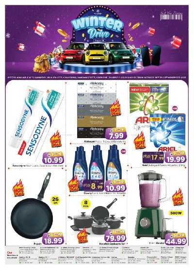 عروض نهاية الاسبوع من المدينة - ابو ظبى  8