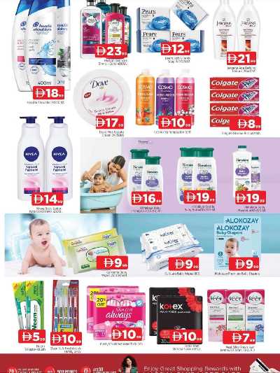 عروض نهاية الاسبوع من ابراج المدينة 10