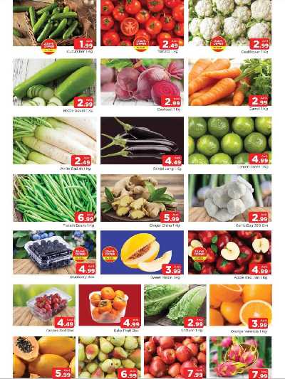 عروض نهاية الاسبوع من ابراج المدينة 2