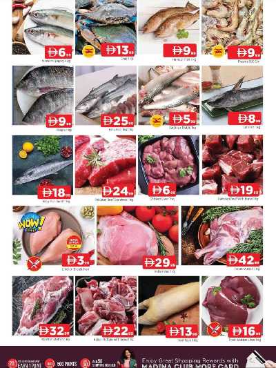 عروض نهاية الاسبوع من ابراج المدينة 3