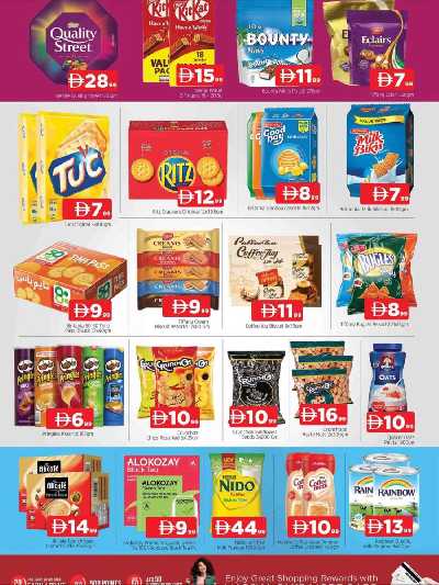 عروض نهاية الاسبوع من ابراج المدينة 6