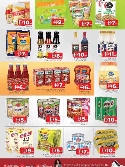 عروض نهاية الاسبوع من ابراج المدينة 8