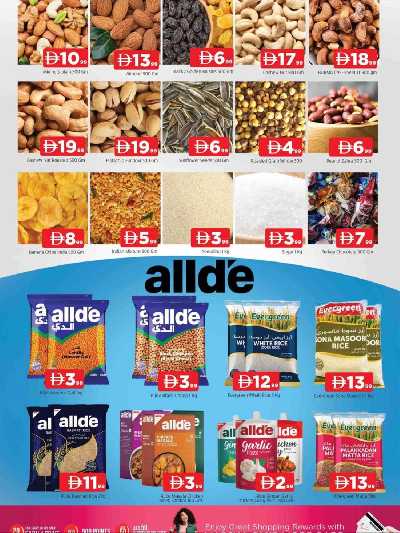 عروض نهاية الاسبوع من ابراج المدينة 9