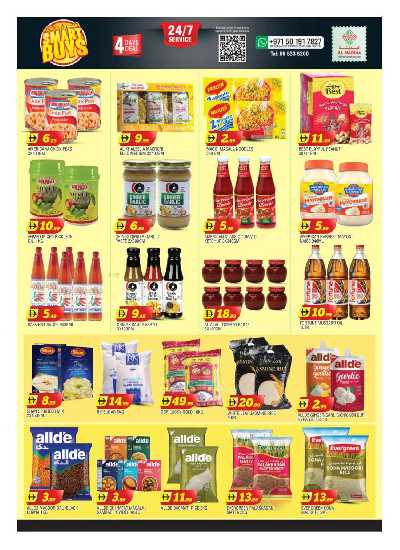 عروض نهاية الاسبوع من المدينة - الغبيبة 8