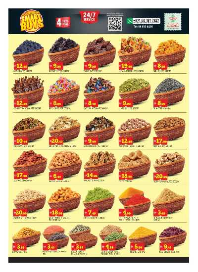 عروض نهاية الاسبوع من المدينة - الغبيبة 9