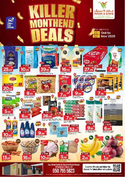 عروض 3 ايام فقط من مارك اند سيف - الراشدية، عجمان 1