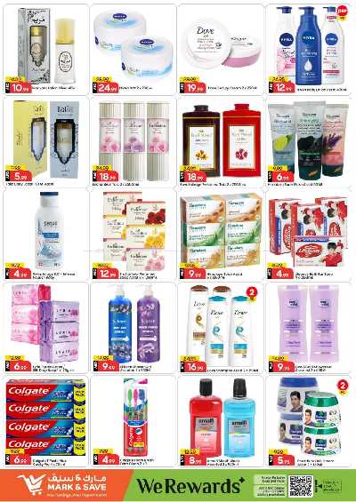 عروض 3 ايام فقط من مارك اند سيف - الراشدية، عجمان 11