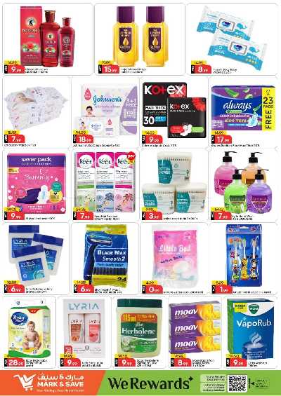 عروض 3 ايام فقط من مارك اند سيف - الراشدية، عجمان 12