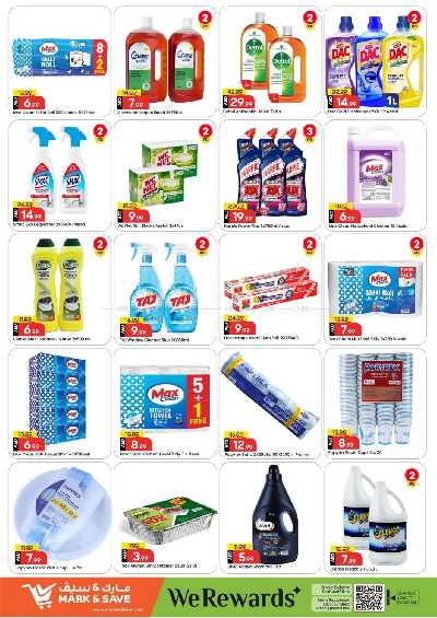 عروض 3 ايام فقط من مارك اند سيف - الراشدية، عجمان 14